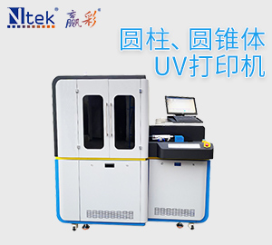 喷墨印刷分会发动十大UV喷绘机评比